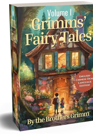 Grimms' Fairy Tales: English - Chinese Dual Language Edition: Volume I