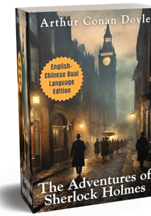 The Adventures of Sherlock Holmes: English - Chinese Dual Language Edition