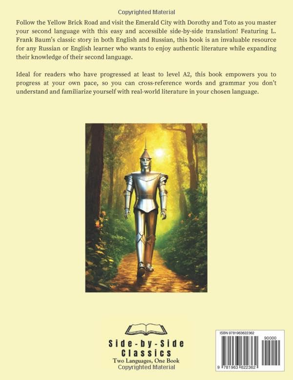 The Wonderful Wizard of Oz- - English - Russian Dual Language Edition