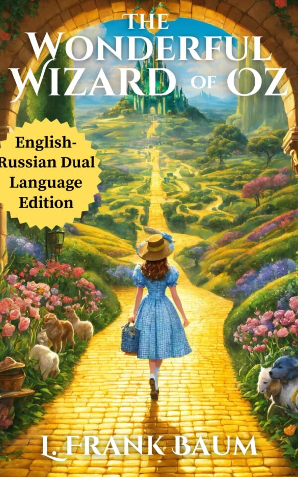 The Wonderful Wizard of Oz- - English - Russian Dual Language Edition